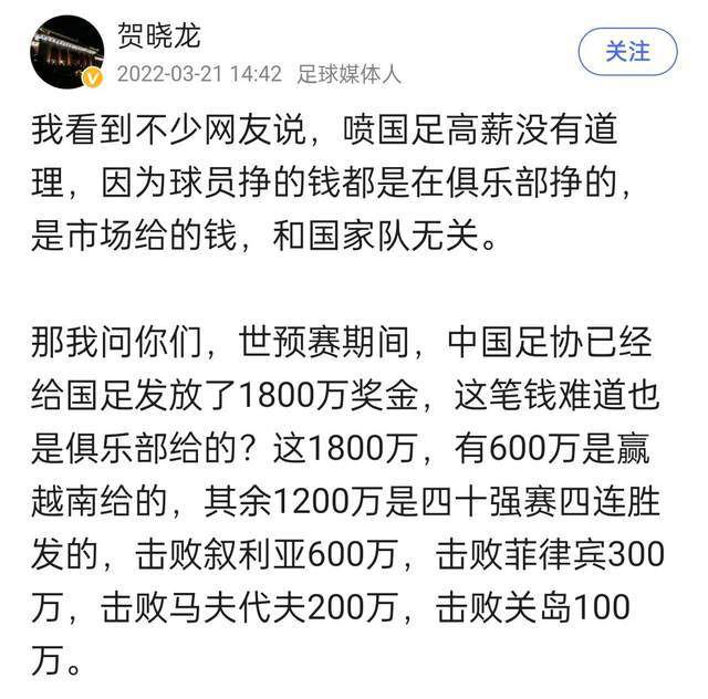 第85分钟，何塞卢禁区内的低射被对方门将扑出。